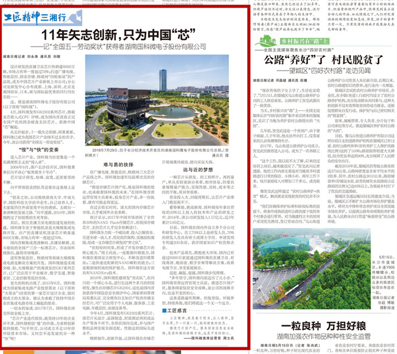 ��ʱ����(�й���)�������ǲ�