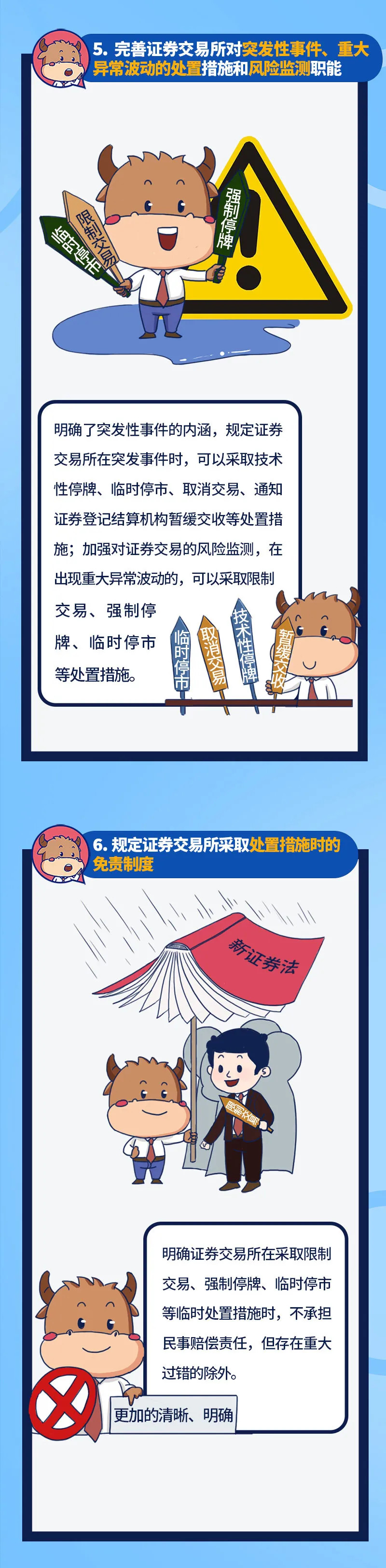 ��ʱ����(�й���)�������ǲ�