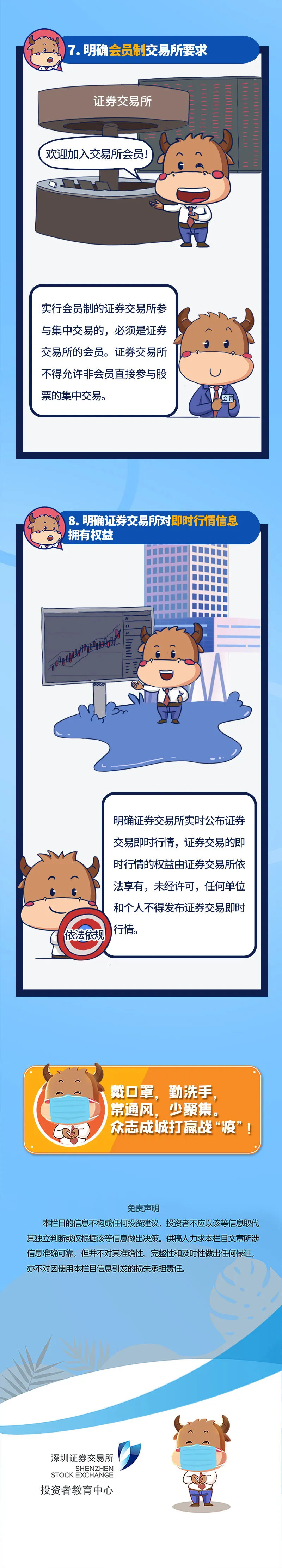 ��ʱ����(�й���)�������ǲ�