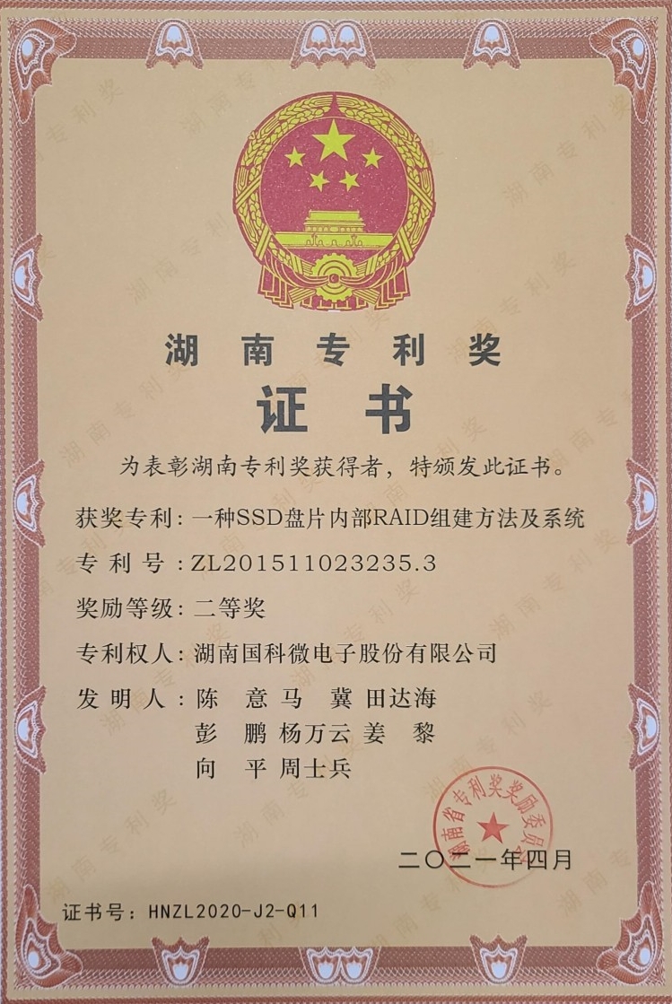 ��ʱ����(�й���)�������ǲ�