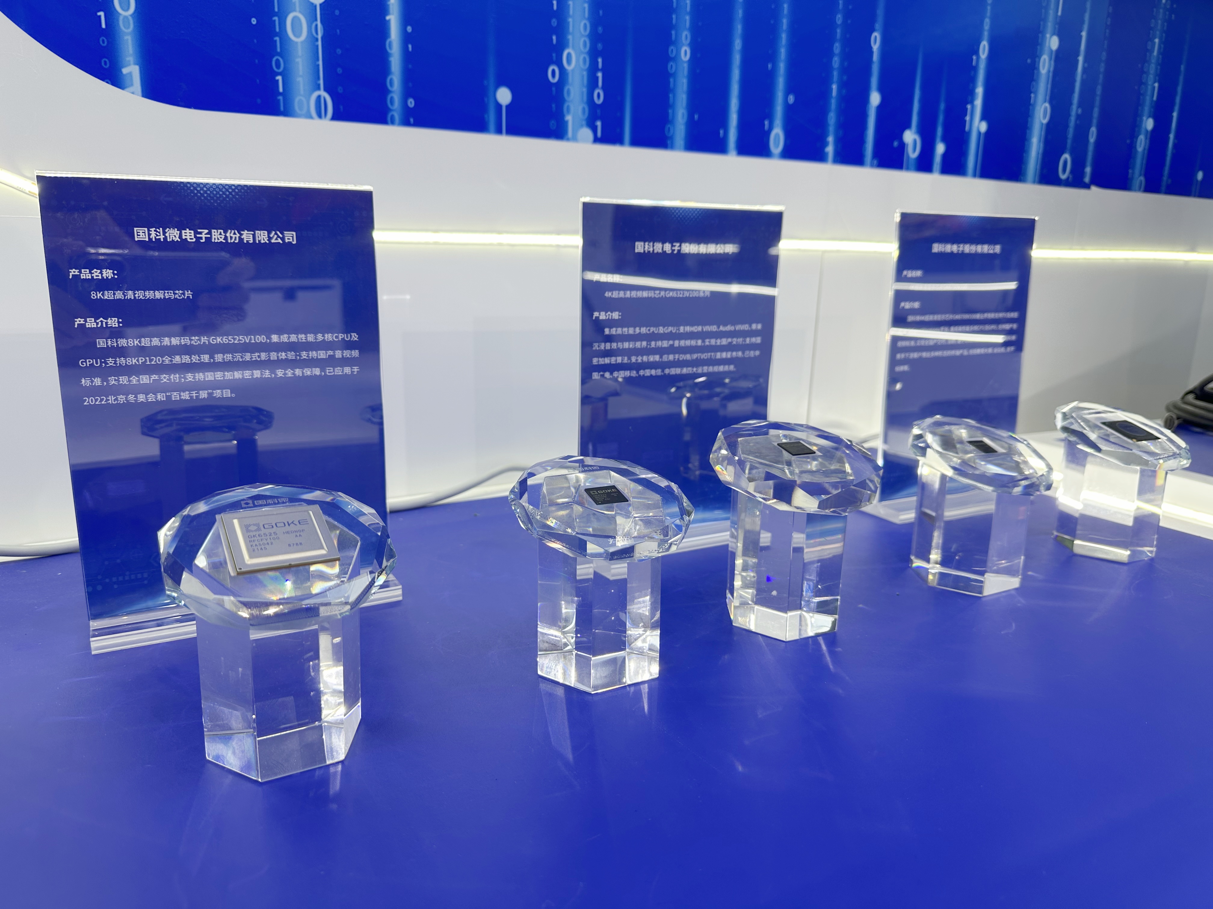 尊时凯龙(中国区)人生就是搏