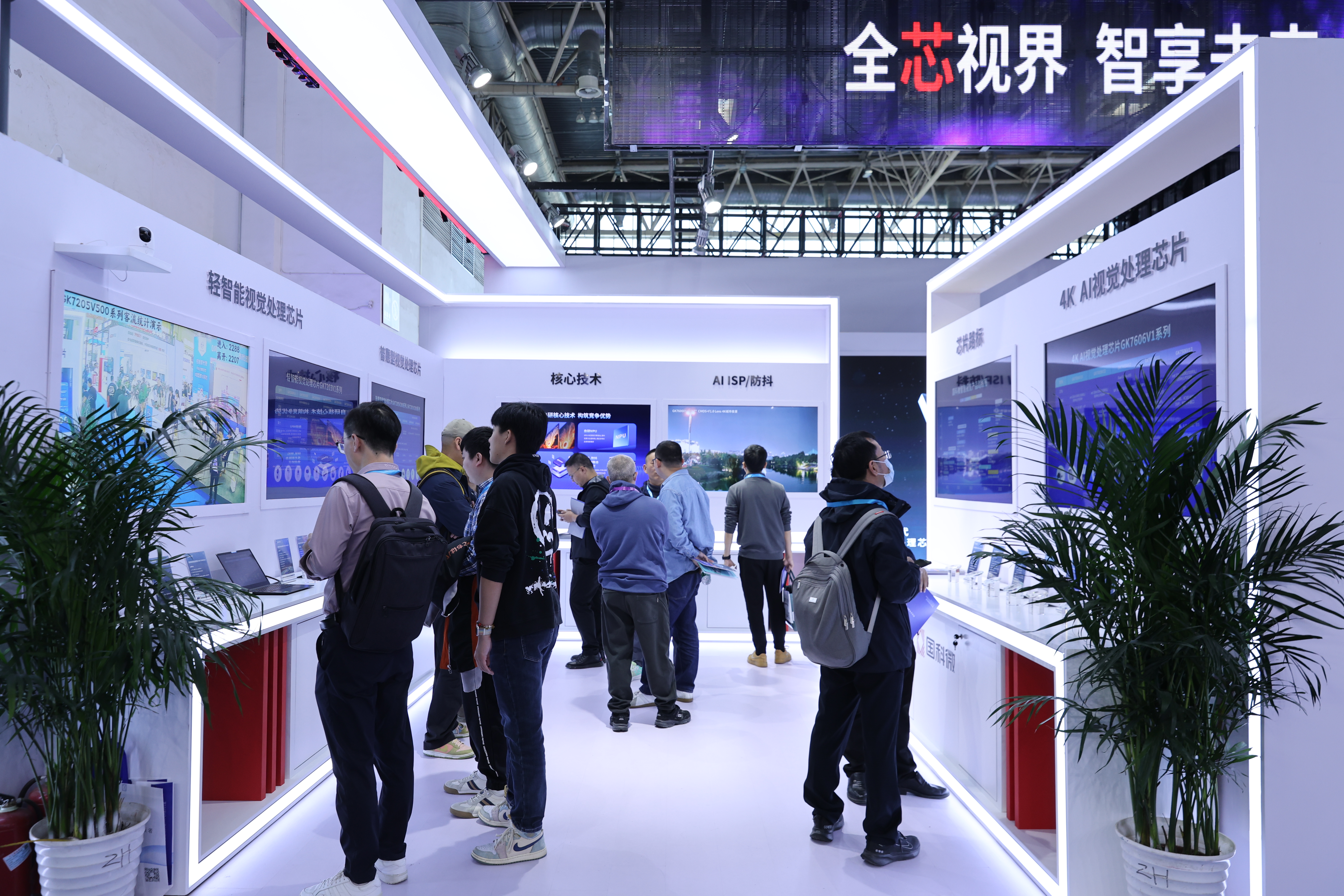 尊时凯龙(中国区)人生就是搏