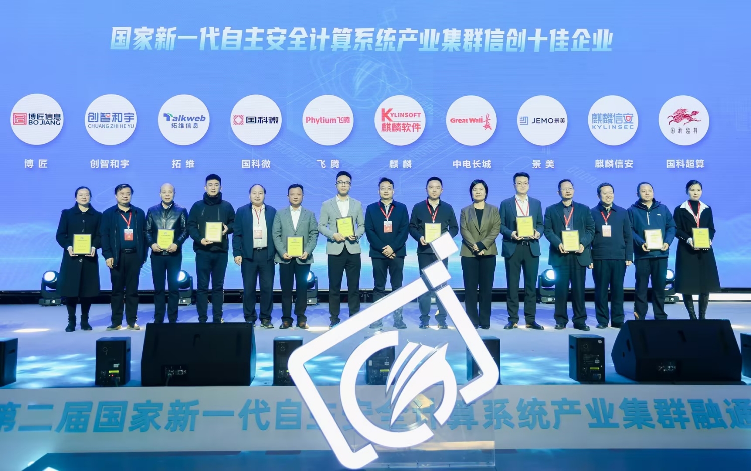 尊时凯龙(中国区)人生就是搏