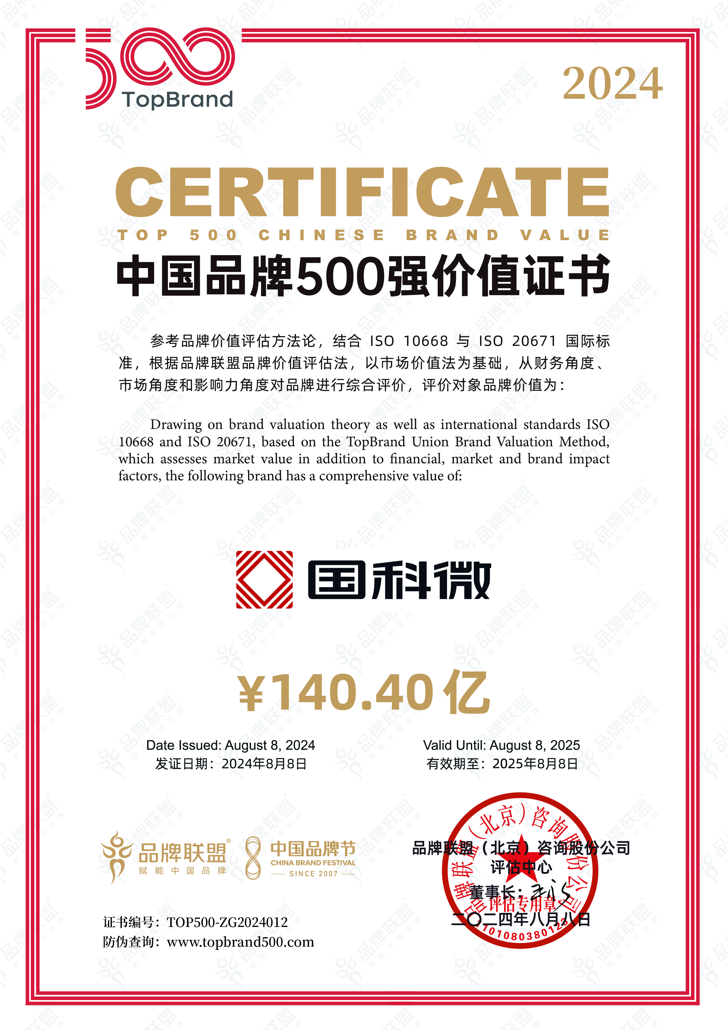 ��ʱ����(�й���)�������ǲ�