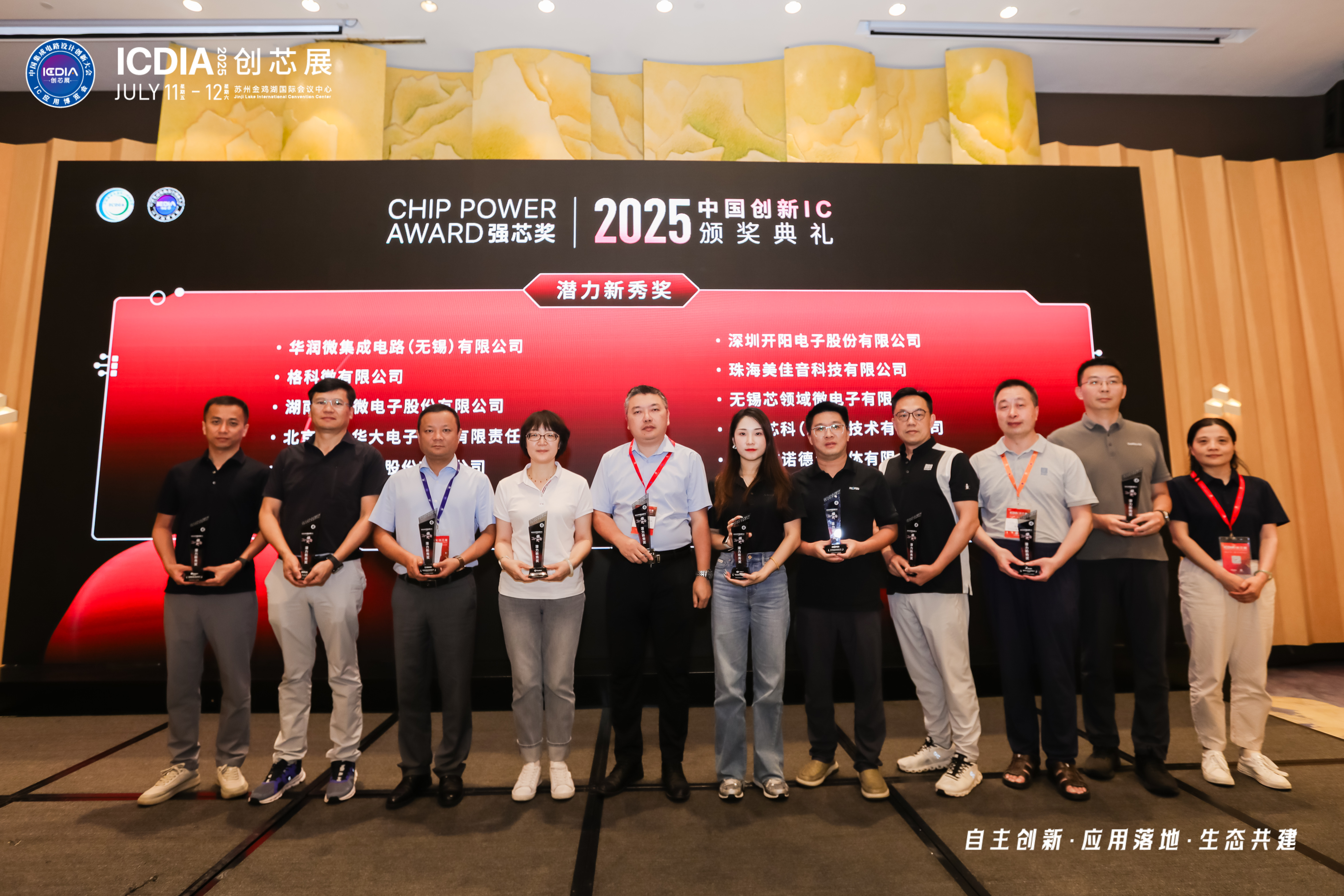 尊时凯龙(中国区)人生就是搏