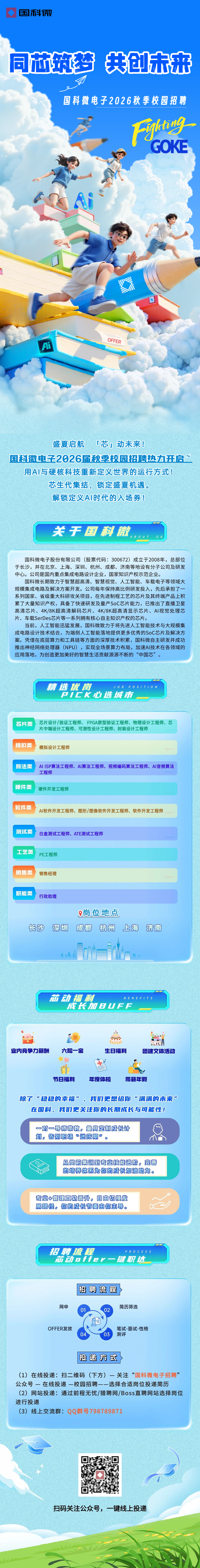 ��ʱ����(�й���)�������ǲ�